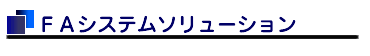 FA.SYSTEM